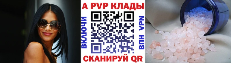 Как найти закладки Городище ГАШИШ  СОЛЬ  Кокаин  MDMA  Каннабис  Мефедрон  Псилоцибиновые грибы 