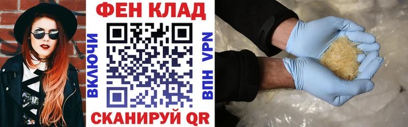 Амфетамин VHQ наркотики mega ТОР Городище