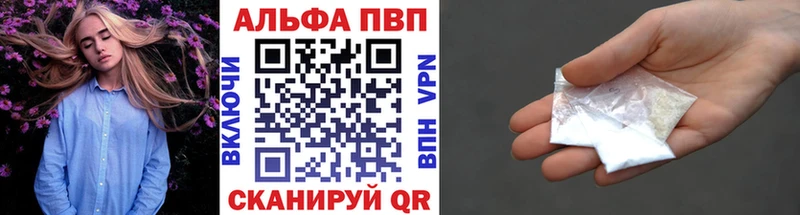 А ПВП кристаллы  Городище 