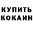 БУТИРАТ вода Rachil 284