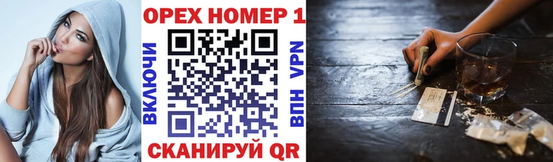 Кокаин 97%  МЕГА ТОР  Городище 