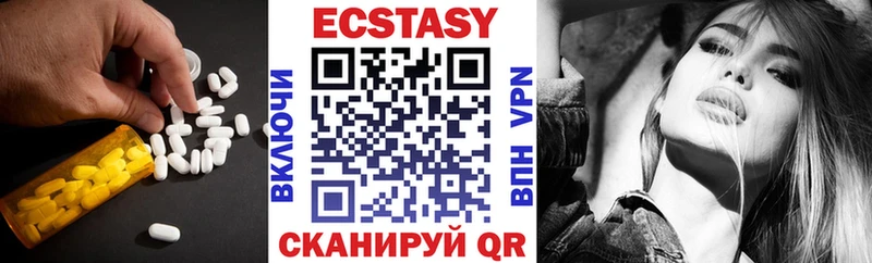 ЭКСТАЗИ ешки  цены   MEGA рабочий сайт  Городище 