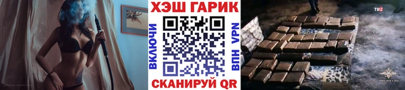ГАШИШ Cannabis Городище