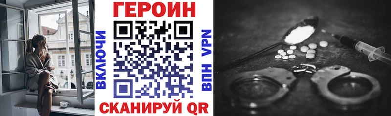 mega ТОР  Городище  Героин гречка 