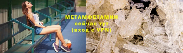 таблы Балабаново