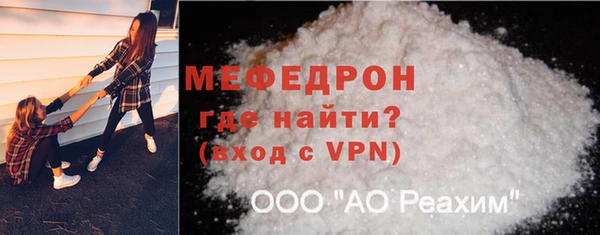 таблы Балабаново