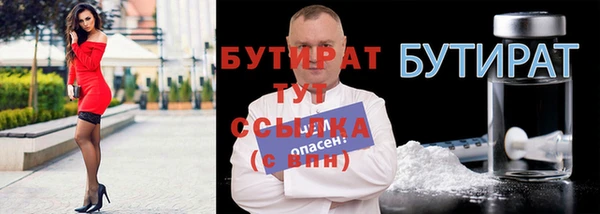 MESCALINE Балахна
