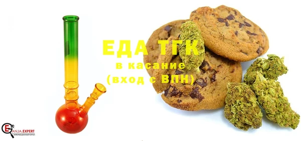MESCALINE Балахна