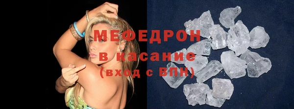 таблы Балабаново