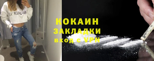 таблы Балабаново