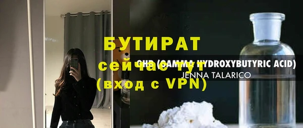 таблы Балабаново