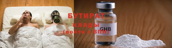 таблы Балабаново