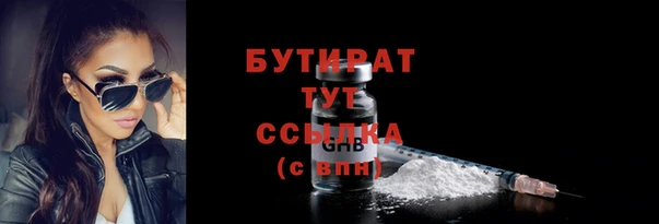 таблы Балабаново