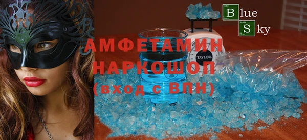 MESCALINE Балахна