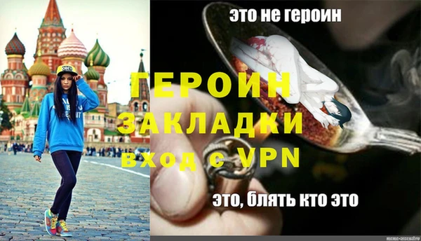таблы Балабаново