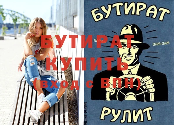 MESCALINE Балахна