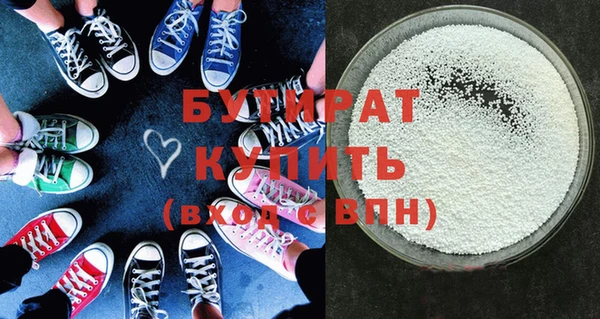 MESCALINE Балахна