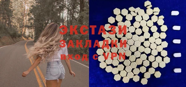 таблы Балабаново