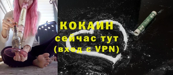таблы Балабаново