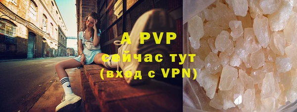 таблы Балабаново
