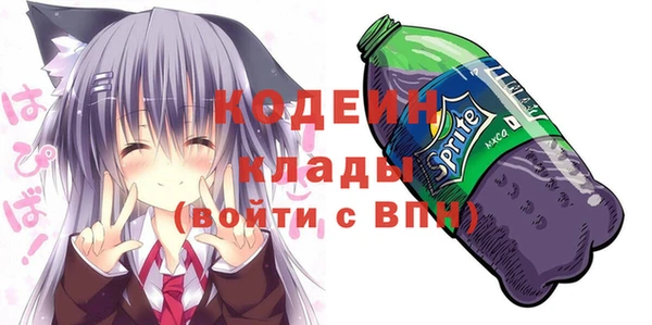 MESCALINE Балахна