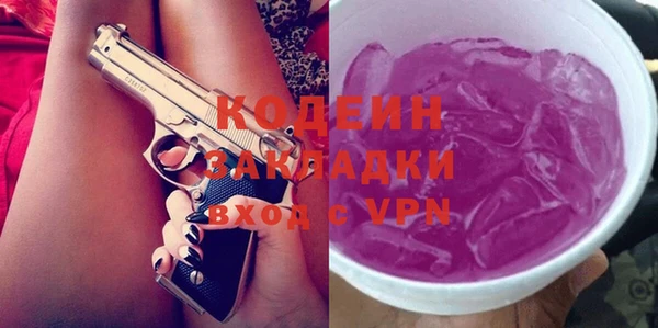 PSILOCYBIN Баксан