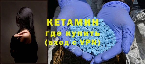 MESCALINE Балахна
