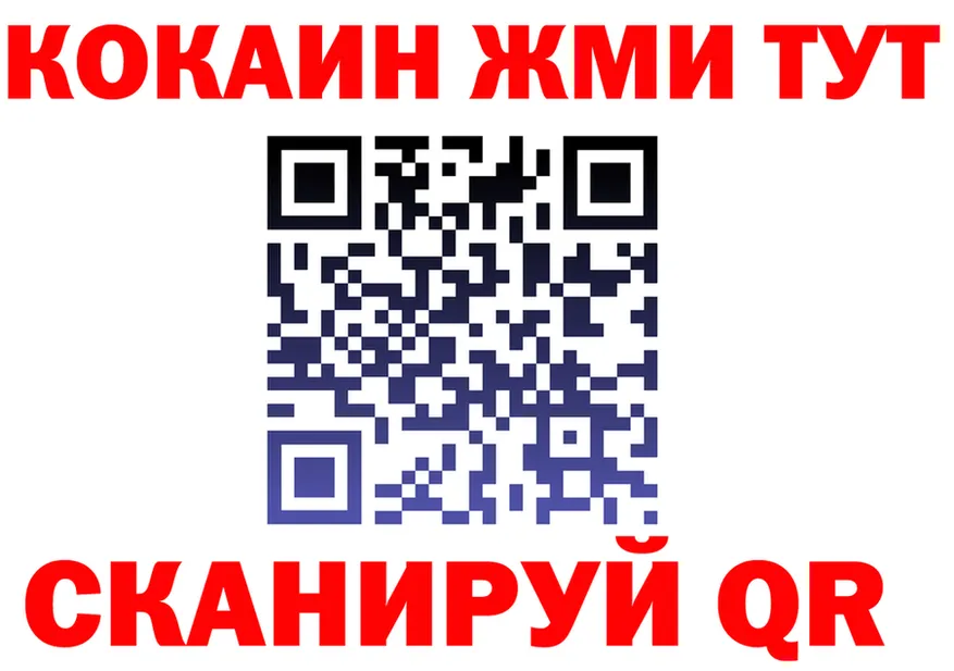 Экстази VHQ зеркало площадка мега Городище