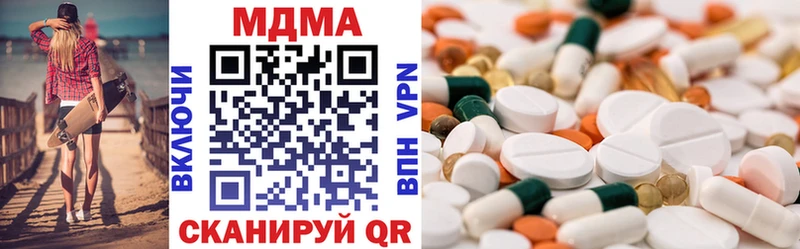 MDMA VHQ  даркнет телеграм  Городище 