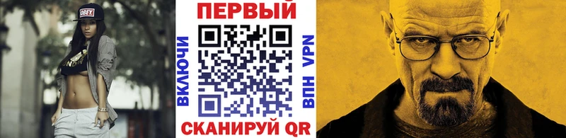 Первитин пудра  купить  цена  Городище 