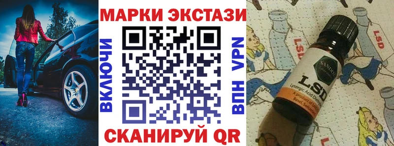 купить   Городище  Марки 25I-NBOMe 1500мкг 