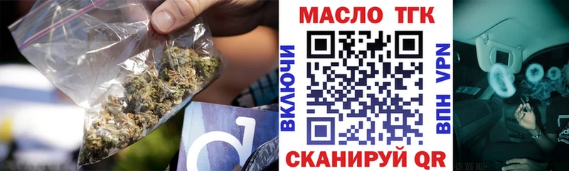 где найти   Городище  Дистиллят ТГК жижа 